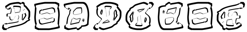 Ambigram for deadbeef in Cracj   